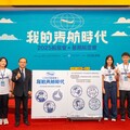 暑期航空營圓滿結訓 三組學員蓄勢待發夢想啟航