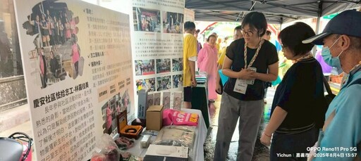 衛生福利部114年金卓越社區選拔 嘉市三個優質社區展現豐碩成果