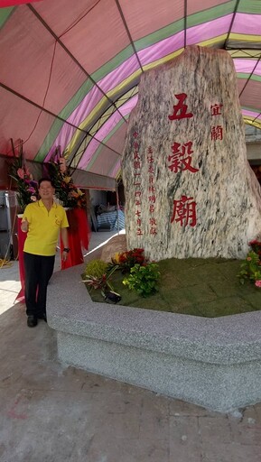 光昭神恩 宜蘭五穀廟「鎮廟之寶」安座啟用典禮