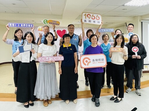 114年金照獎長照績優人員表揚大會