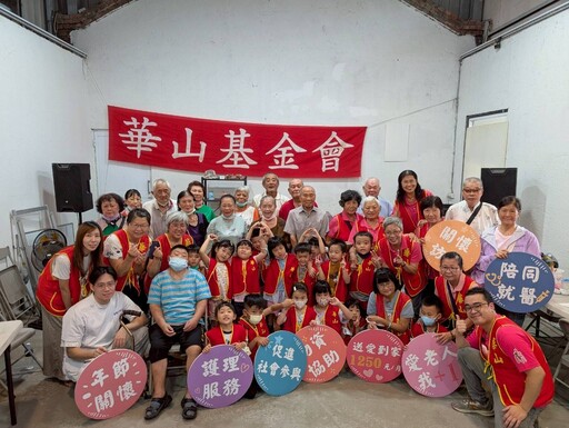 華山基金會暖陪19年 失智阿嬤含淚謝恩:還記得你們的好