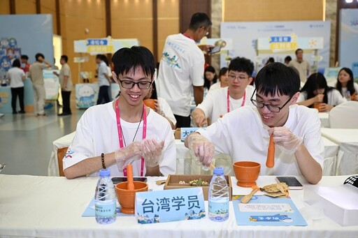 兩岸青年以氣象為橋 共繪合作藍圖共築安全未來