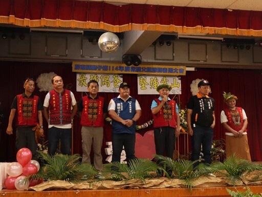 獅子鄉18位模範父親獲表揚 部落英雄溫馨過節
