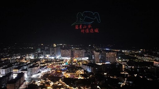 跨越傳統與現代視覺盛宴 連城:非遺煥彩夏夜科技共繪星河