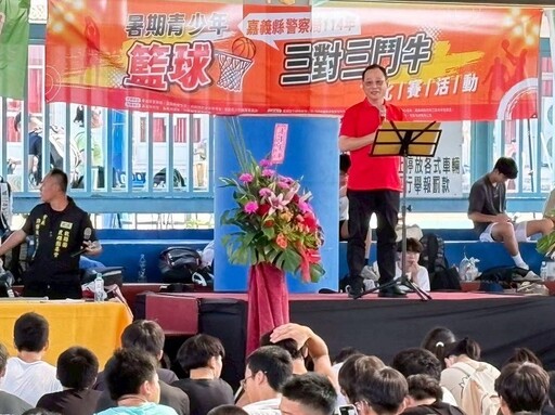 嘉縣警局少年隊辦暑期三對三籃球賽 122隊青少年灌籃高手巄抵「嘉」