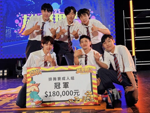 600舞者齊聚高雄 雄爭舞鬥吸萬人朝聖 陳其邁現場跳locking直呼「真不簡單」