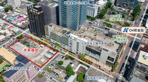高雄亞洲資產管理中心首座公辦都更案 8/8-12/8公開招商