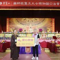 靈鷲山嘉義中心x嘉市府關懷弱勢 捐贈百份物資傳遞大愛善念