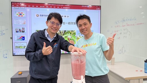 高雄青創『鮮果多』靠急凍＋數據翻轉水果產業 助果農年賣破千萬杯