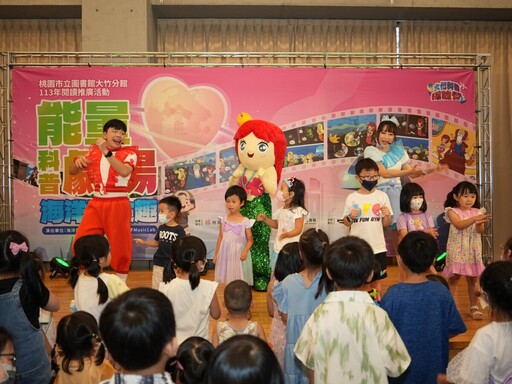 《星際傳情：浪漫信號大作戰》 桃市圖大竹分館七夕特別企劃