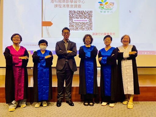 真法院？真詐騙？海科樂齡學習中心首場「法律有解」法袍加身