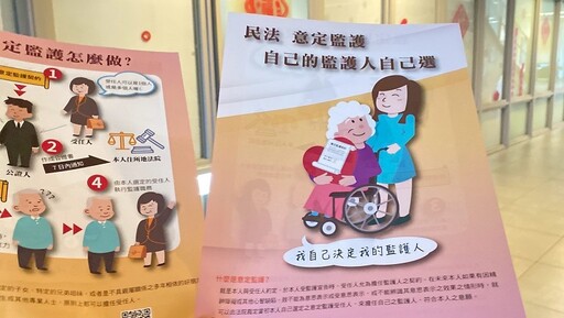 真法院？真詐騙？海科樂齡學習中心首場「法律有解」法袍加身