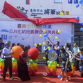 台南5所新建公共化幼兒園啟用 提供平價優質教保家長更放心
