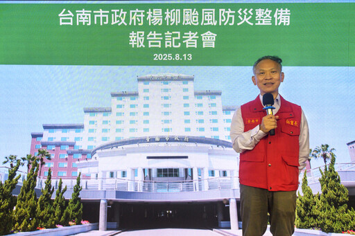 全力防範楊柳颱風來襲 南市府整合各單位全方位應變保障市民安全
