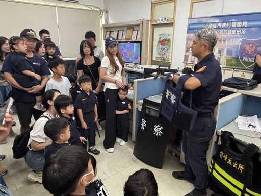 穿上制服守護夢想 暑期小小警察體驗營啟動