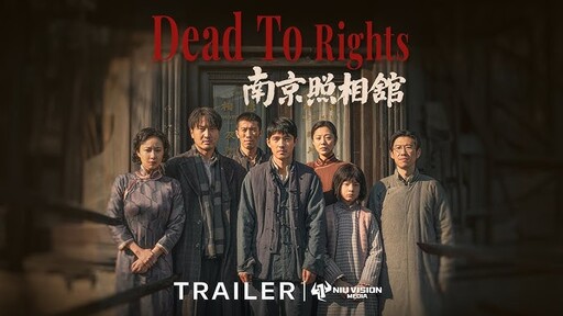 南京大屠殺與兩顆原子彈/吳軾子