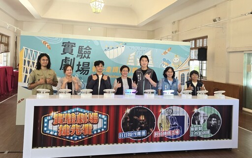 演繹在地故事藝文新視野 彰化走讀藝術節實驗劇場啟動