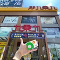 開學季有好康！持TPASS搭車買文具 滿額送限量文具組＋折價券