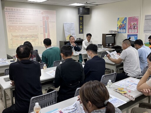 員林火車站周邊土地都市更新事業 臺鐵公司都市更新實施者案招商說明會