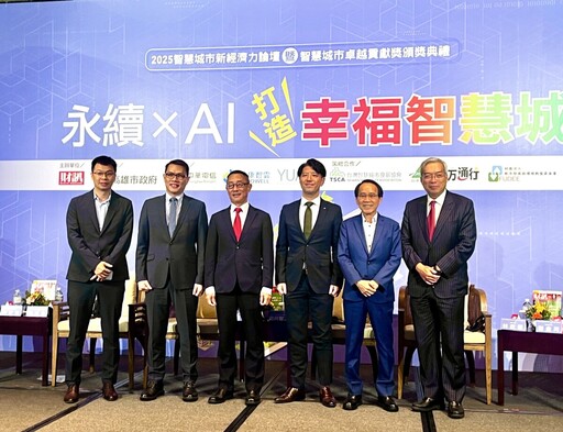 跨域整合、即時決策 高雄AI城市治理模式全國首創