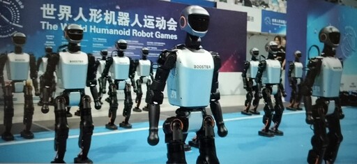 2025世界機器人運動會北京開幕 機器人走秀、歌舞、足球大賽全登場
