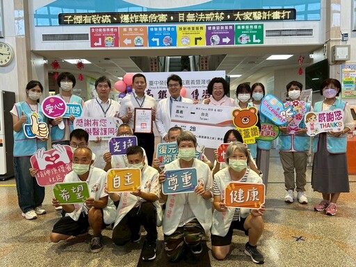 台灣高鐵公益贈票 助嘉榮心康復者圓夢迎健康