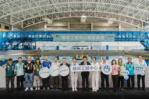 高雄海洋科技產業創新專區 全國首座10米深水池正式啟用