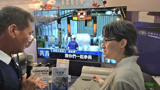 副總統蕭美琴見證慈濟與企業共善 助颱風災民重建家園」
