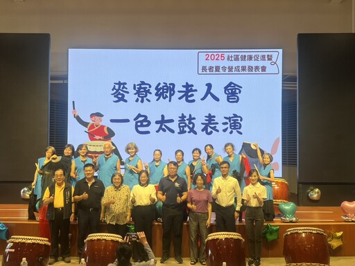 台塑攜長庚科大 深耕社區健康15年