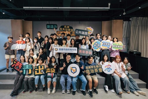 影音＋AI助攻 青年局首推「港青出聲」平台激發學生自治力