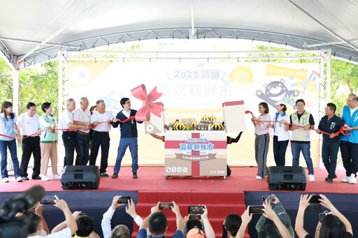 陳其邁出席「蜂蜜界奧斯卡」頒獎！大崗山龍眼蜜品質保證 現場人氣爆棚