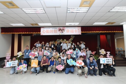 嘉義市2025年單身聯誼第二場浪漫延續 嘉市府盼促成良緣
