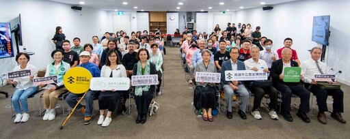 高史博X高市圖《歷史裂縫中的台灣與世界-終戰八十紀念焦點論壇暨文學沙龍》
