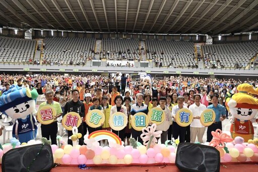 雲林縣祖父母節慶祝活動溫馨登場 祖孫齊聚共享幸福時光