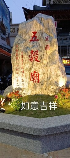 神恩浩蕩 五穀廟擴大每月兩次愛心便當發放