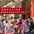 神恩浩蕩 五穀廟擴大每月兩次愛心便當發放