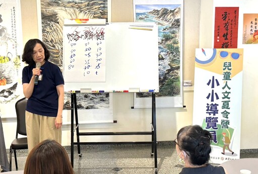 扎根品格教育與文化傳承 頂新和德攜手成美文化園推主題導覽營隊