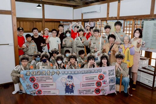 嘉市警局x公私夥伴 打造最有活力暑期保護青少年行動