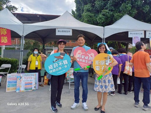 旗山社福中心舉辦社區家庭日 28單位攜手共織社會安全網