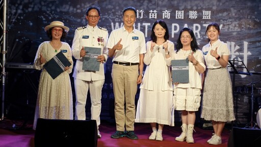 「白色派對」推動聯盟啟航 桃竹苗商圈攜手開啟區域合作新篇章