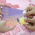 助攻8月高雄演唱會商機 高市府續推優惠應援不間斷