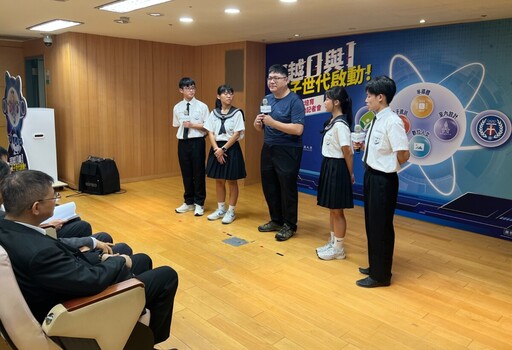 「量子應用基地」啟動！中原大學與新北市教育局合作培育量子應用人才