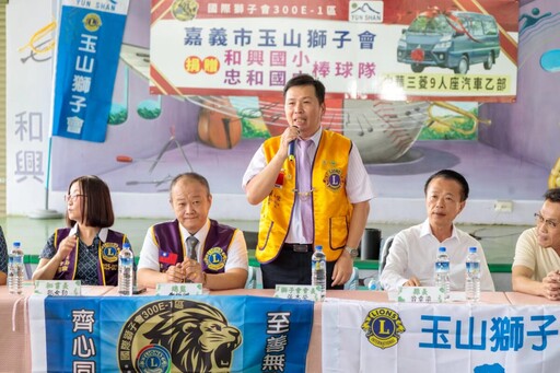 玉山獅子會捐全新九人座校車 球隊移地訓練更安全