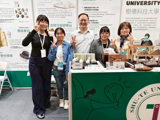 專利實力全國前三！樹德科大獨家登場文博會 十件創新設計驚豔國際