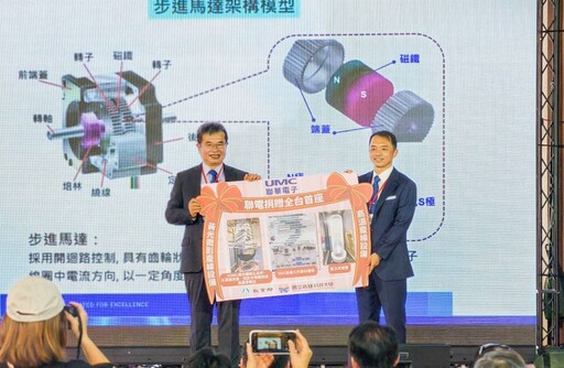 高科大「半導體製程設備技術人才培育基地」開幕 產官學共創高科技育才新里程