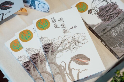 高市圖好繪芽獎得獎作品《若是咧送批》呈現繪本書寫歷史與人權的感動力量