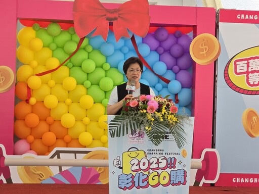 獎項價值破千萬 「2025彰化GO購」消費抽百萬電動車