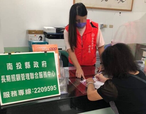 南投縣為滿足長輩長期照顧需求 照顧管理分站再增3處衛生所