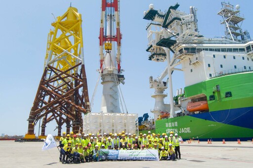 台船環海提前交付 海龍風場73座水下基礎全數完工