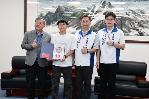 縣府頒獎鼓勵AI創意實作 探索南投廉能未來比賽獲獎得主
